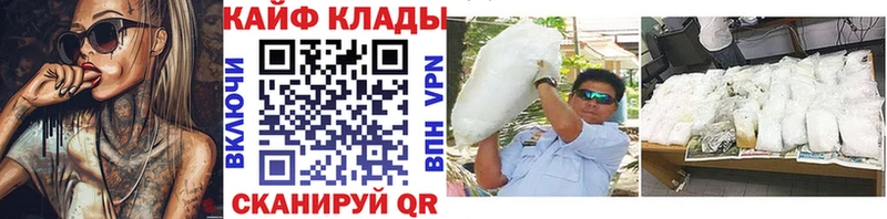 Купить закладку Нижний Ломов A-PVP MDMA ГАШ МЕФ кракен Кокаин Каннабис
