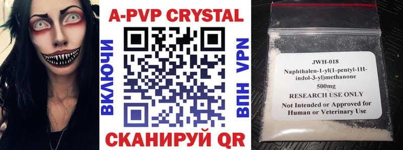 даркнет сайт  Нижний Ломов  Alfa_PVP Crystall 