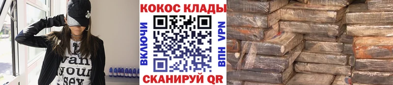 COCAIN 97%  Нижний Ломов 