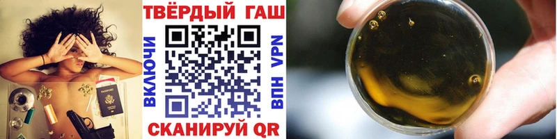 Гашиш хэш  Нижний Ломов 