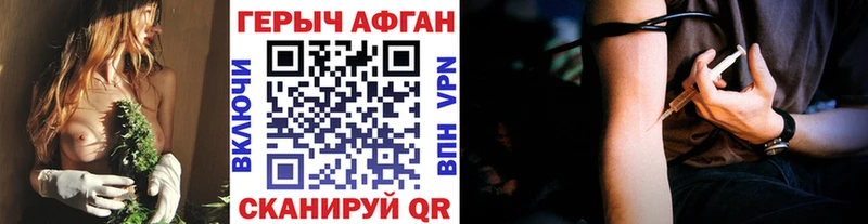 как найти закладки  KRAKEN tor  ГЕРОИН Афган  маркетплейс какой сайт  Нижний Ломов 