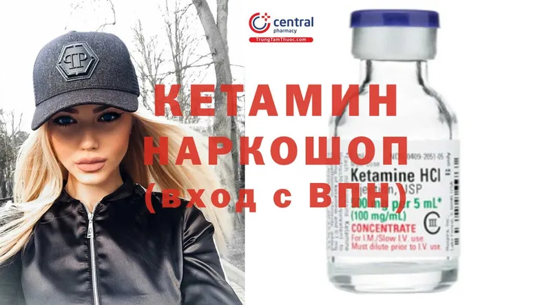 КЕТАМИН ketamine  мега ССЫЛКА  Нижний Ломов  сколько стоит 