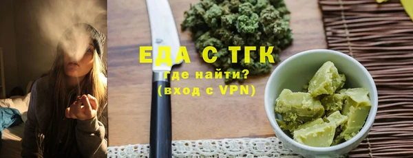 винт Михайловка