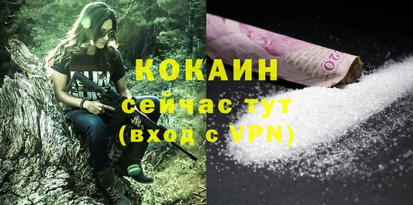 эйфоретик Медногорск