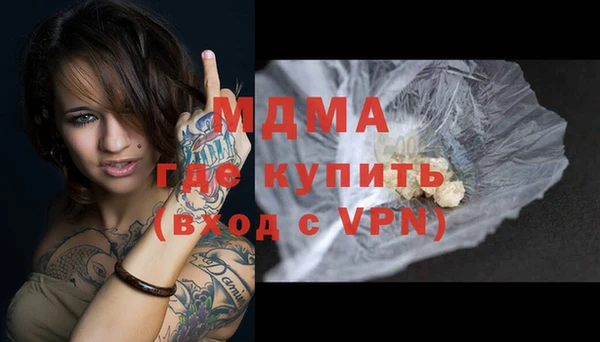 прущая мука Вяземский