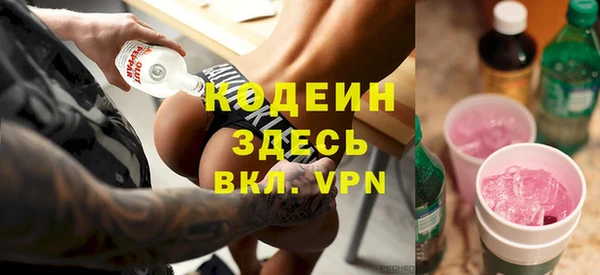 винт Михайловка