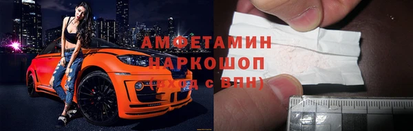героин Ачинск
