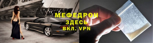 mdpv Вязьма