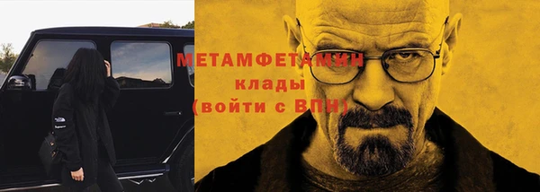 винт Михайловка