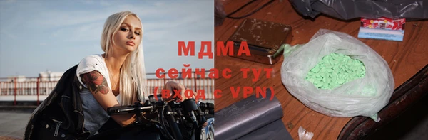 mdpv Вязьма