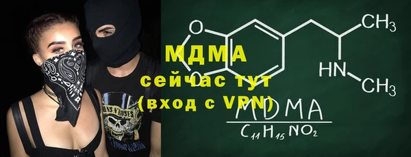 mdpv Вязьма