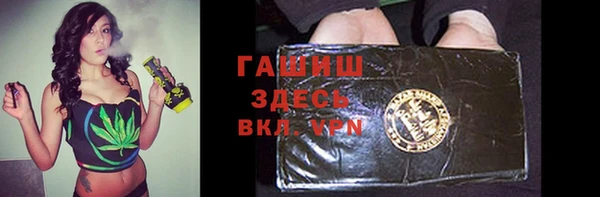 ALPHA PVP Медвежьегорск