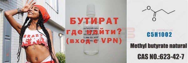 2c-b Мегион