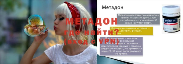 mdpv Вязьма