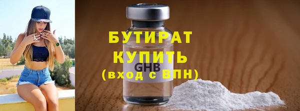 винт Михайловка