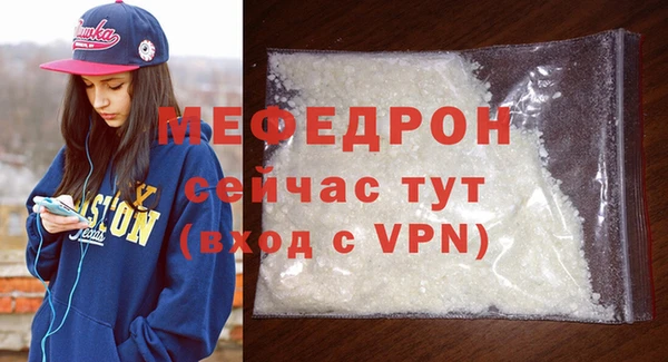 ALPHA PVP Медвежьегорск