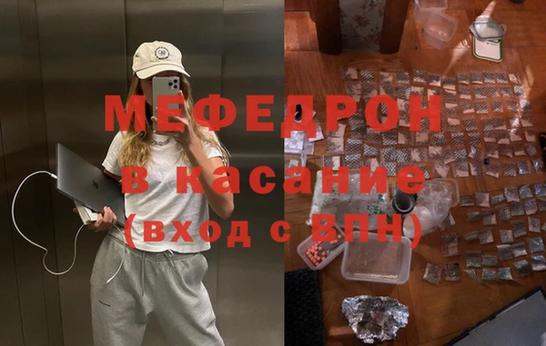 эйфоретик Медногорск