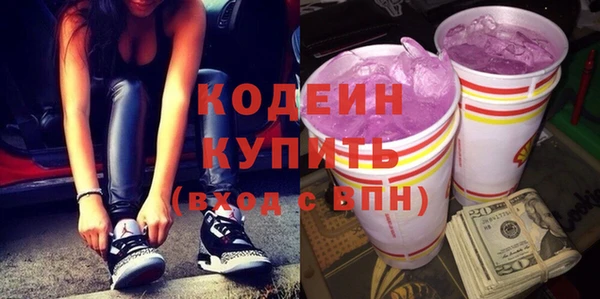винт Михайловка