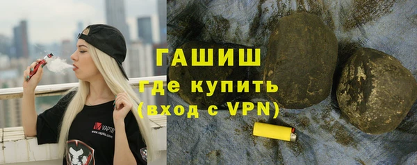 винт Михайловка