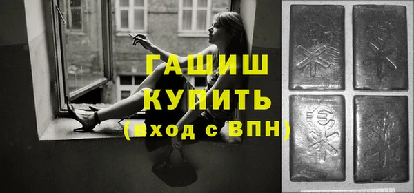 винт Михайловка