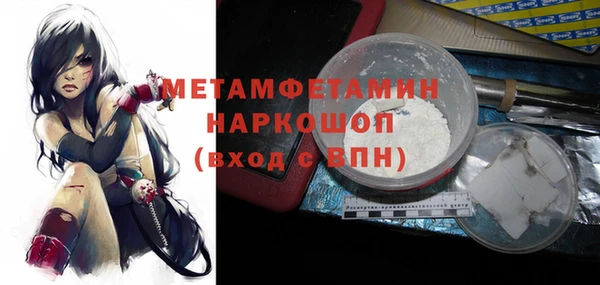винт Михайловка