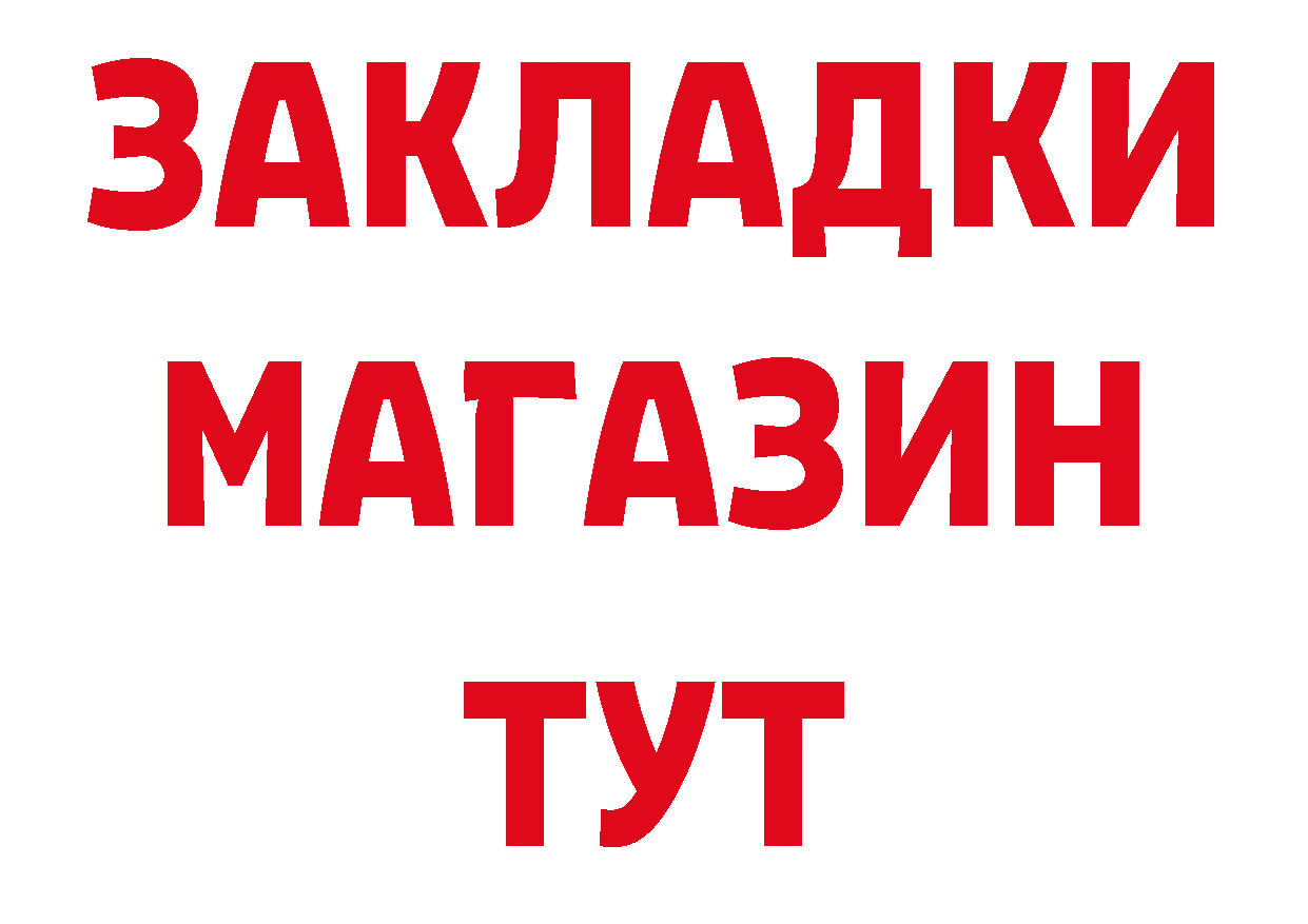 Где купить закладки? нарко площадка телеграм Нижний Ломов