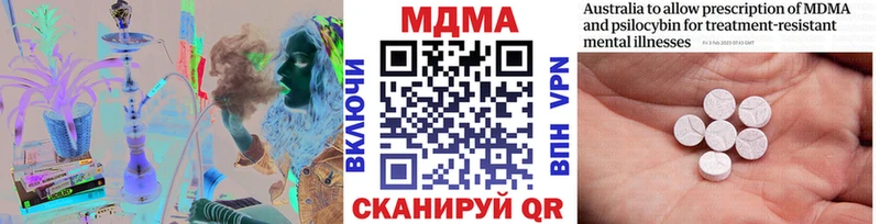 мега онион  Нижний Ломов  МДМА Molly 