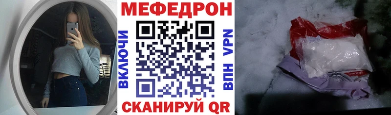 площадка какой сайт  ОМГ ОМГ сайт  МЯУ-МЯУ кристаллы  Нижний Ломов  наркота 