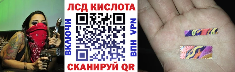 Марки 25I-NBOMe 1,5мг  наркотики  Нижний Ломов 