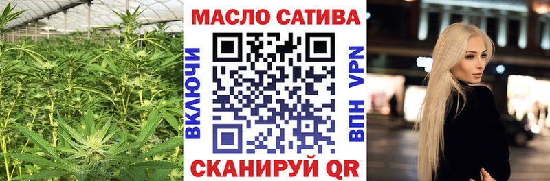 сайты даркнета состав цены Нижний Ломов Дистиллят ТГК гашишное масло